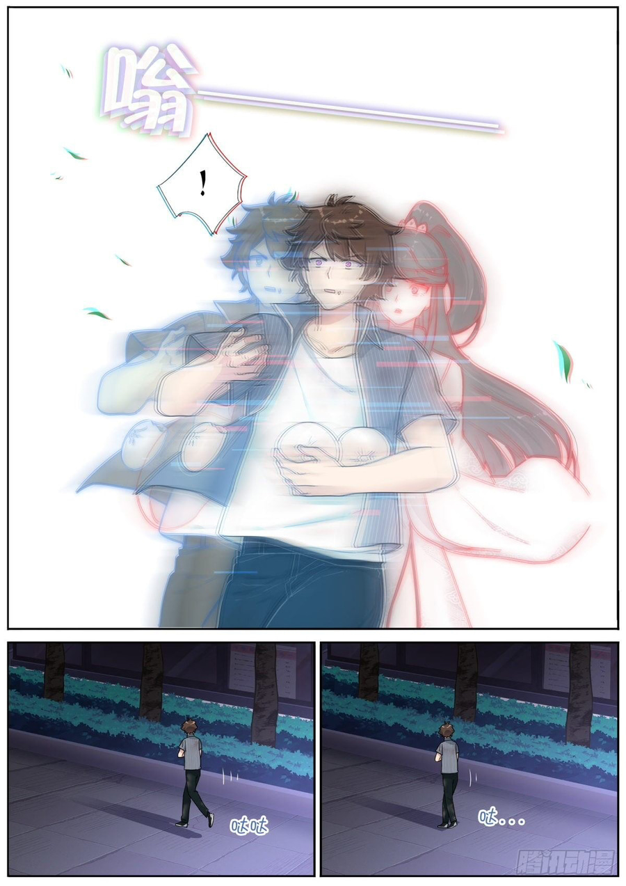 จะทำยังไงถ้าจู่ๆกลายเป็นเซียน (What Do You Do When You Suddenly Become An Immortal?) ตอนที่ 3 หน้า 9