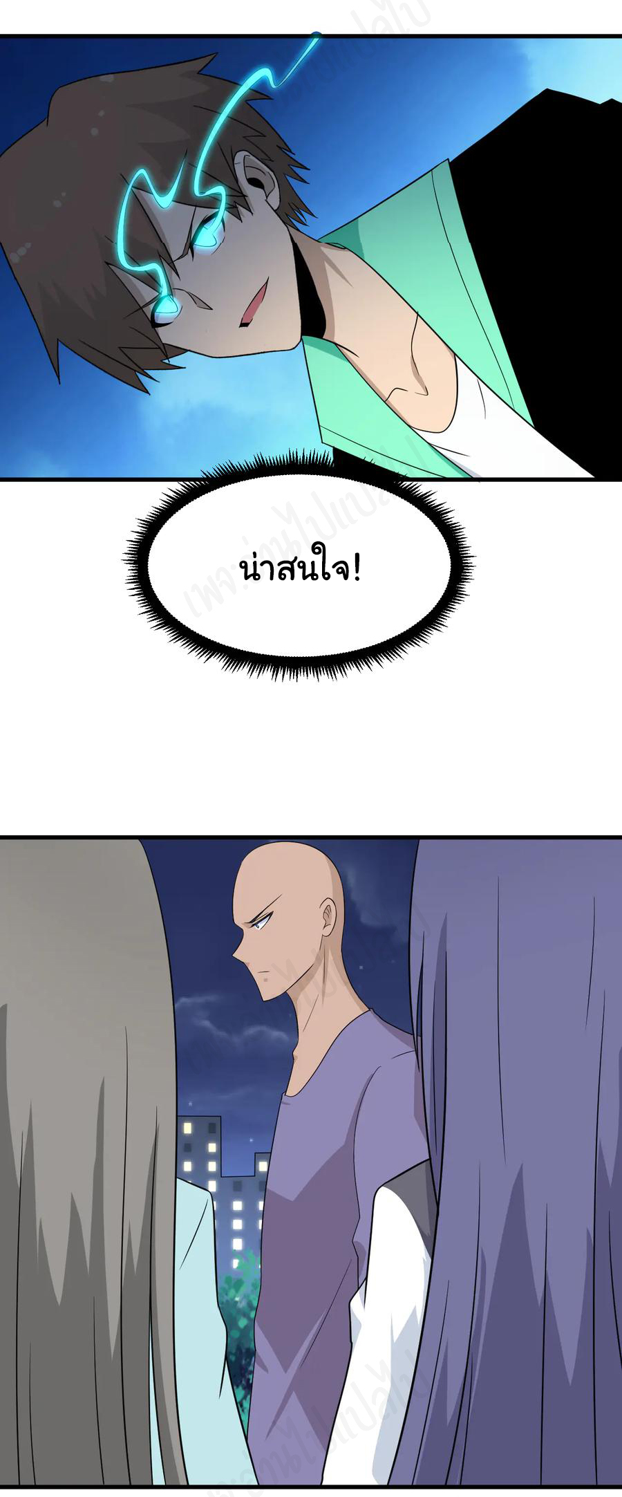 Sanjie Taobao Store ระบบร้านค้าเทพเจ้า ตอนที่ 199 หน้า 14