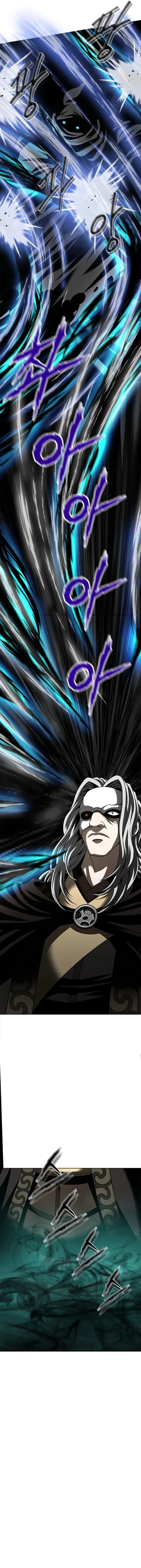 Invincible Territory ตอนที่ 13 หน้า 3