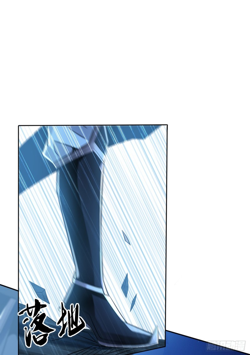 สิบมหาจักรพรรดิล้วนเป็นศิษย์ข้า ตอนที่ 16 หน้า 5