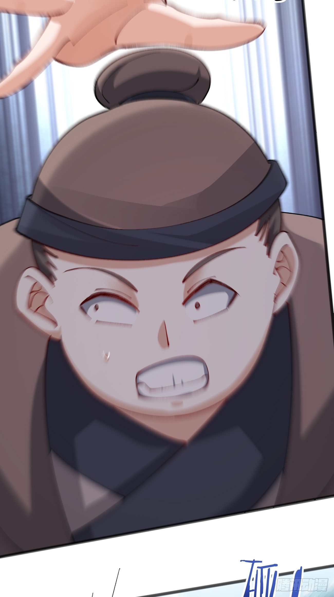 Prince Biexiu ตอนที่ 12 หน้า 24