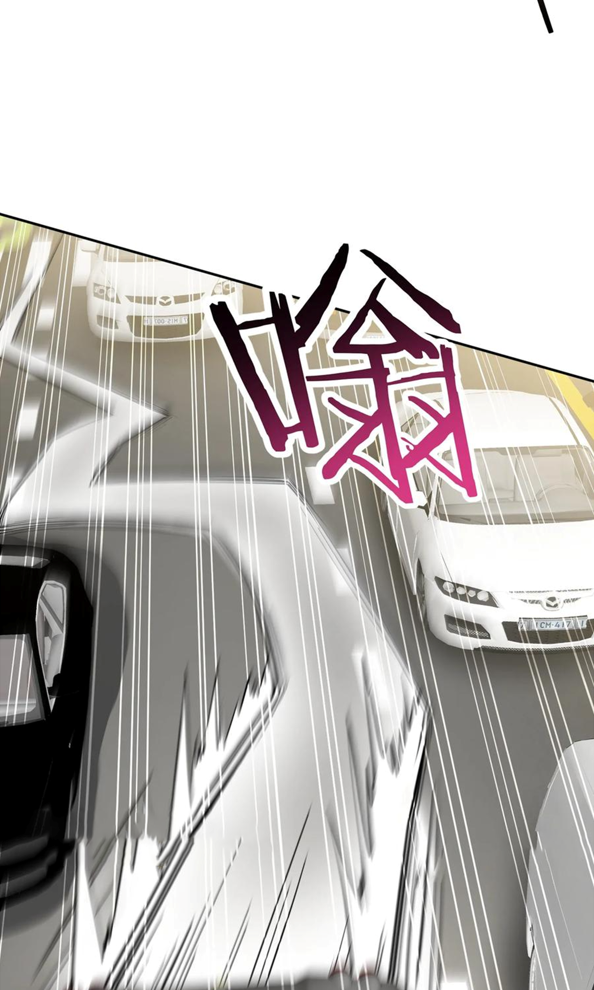 ผมไปเกาะสาวสวยกิน, แต่ตอนนี้ฉันเป็นคนร่ำรวยแล้ว~ ตอนที่ 62 หน้า 15