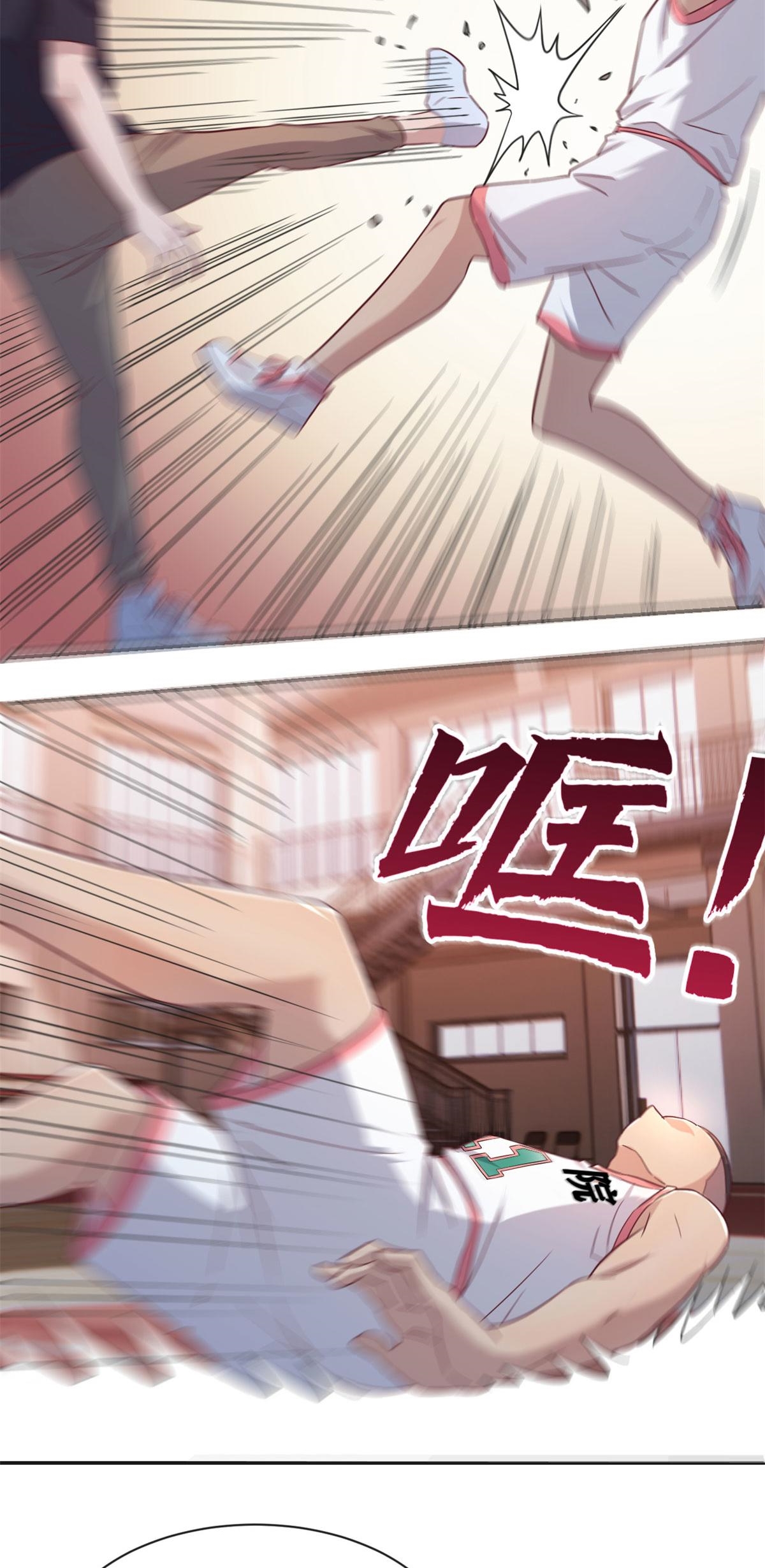 พี่สาวอยากเล่นคุณ ตอนที่ 61 หน้า 4