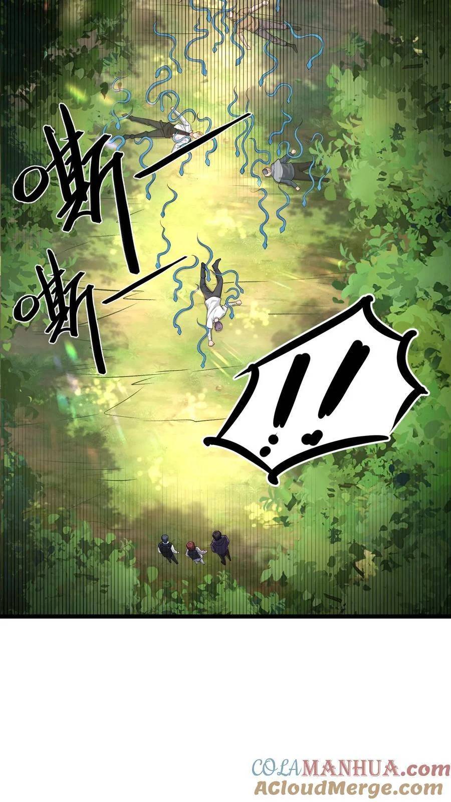 I Accidentally Became Invincible While Studying With My Sister ตอนที่ 12 หน้า 19