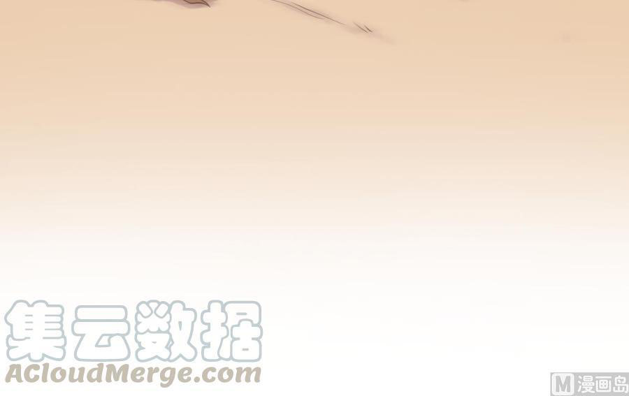 เทพเซียนหมอ ของยัยเทพธิดา ตอนที่ 4 หน้า 25