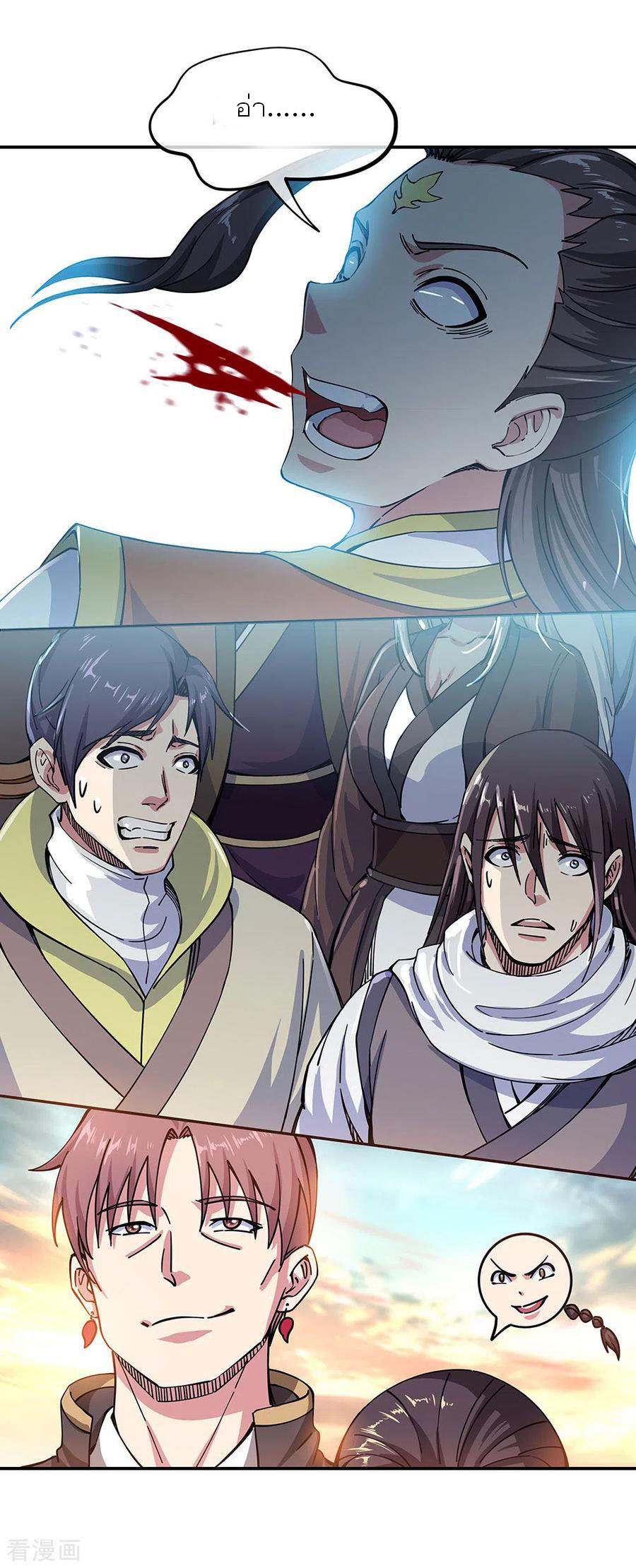 peerless battle spirit ตอนที่ 261 หน้า 32