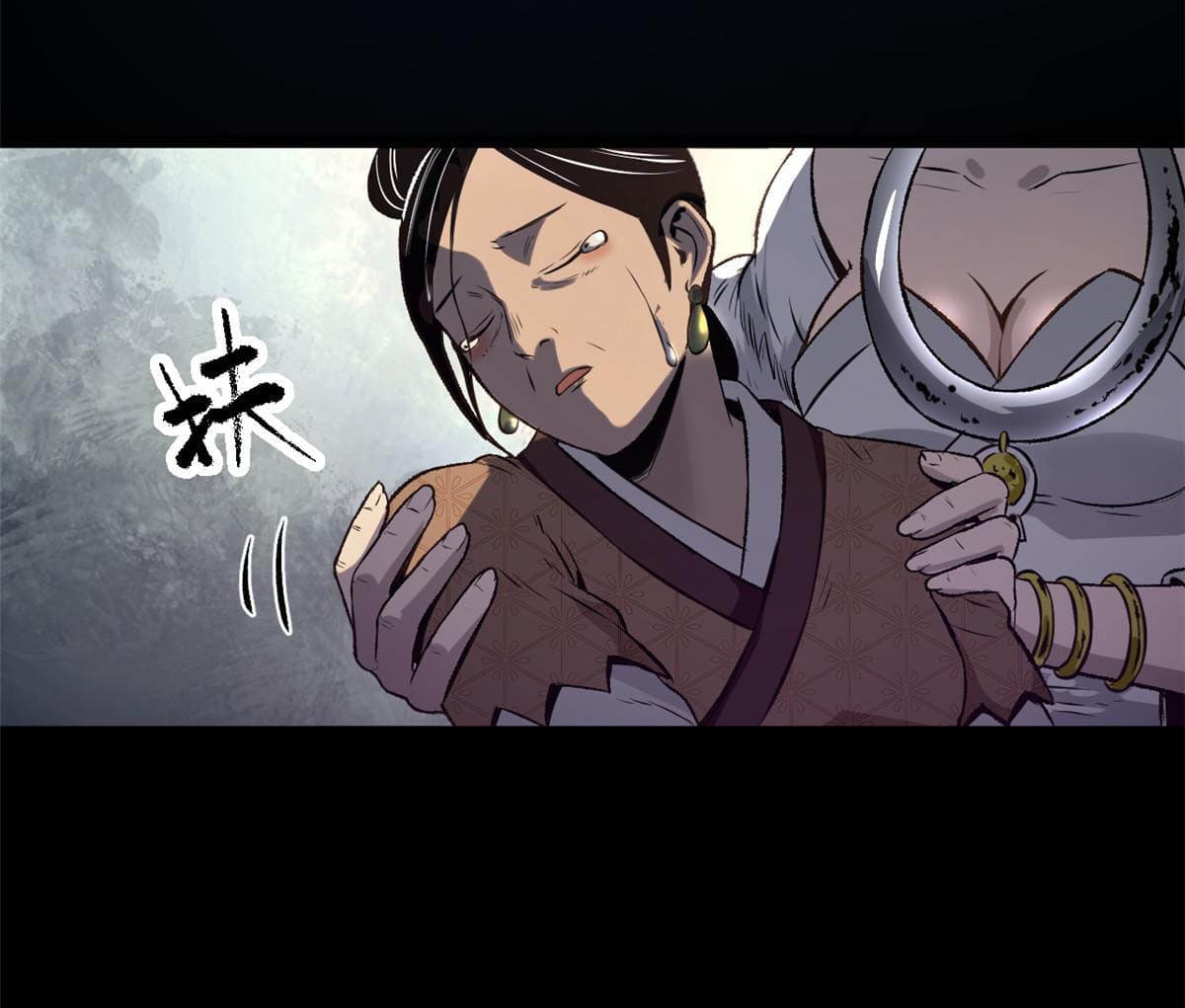 สายลับคนแรกในประวัติศาสตร์ ตอนที่ 17 หน้า 29