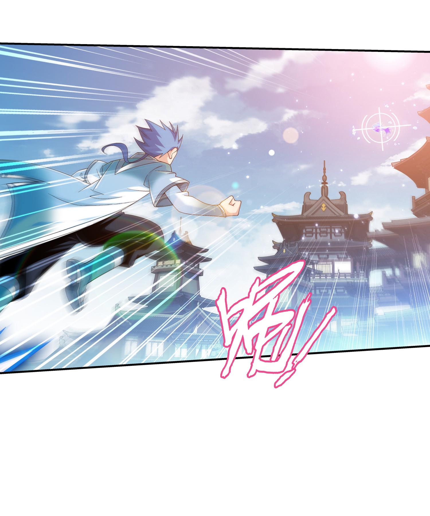 Da Zhu Zai ศึกปรมาจารย์สะท้านฟ้า (ชนจีน) ตอนที่ 340 หน้า 7