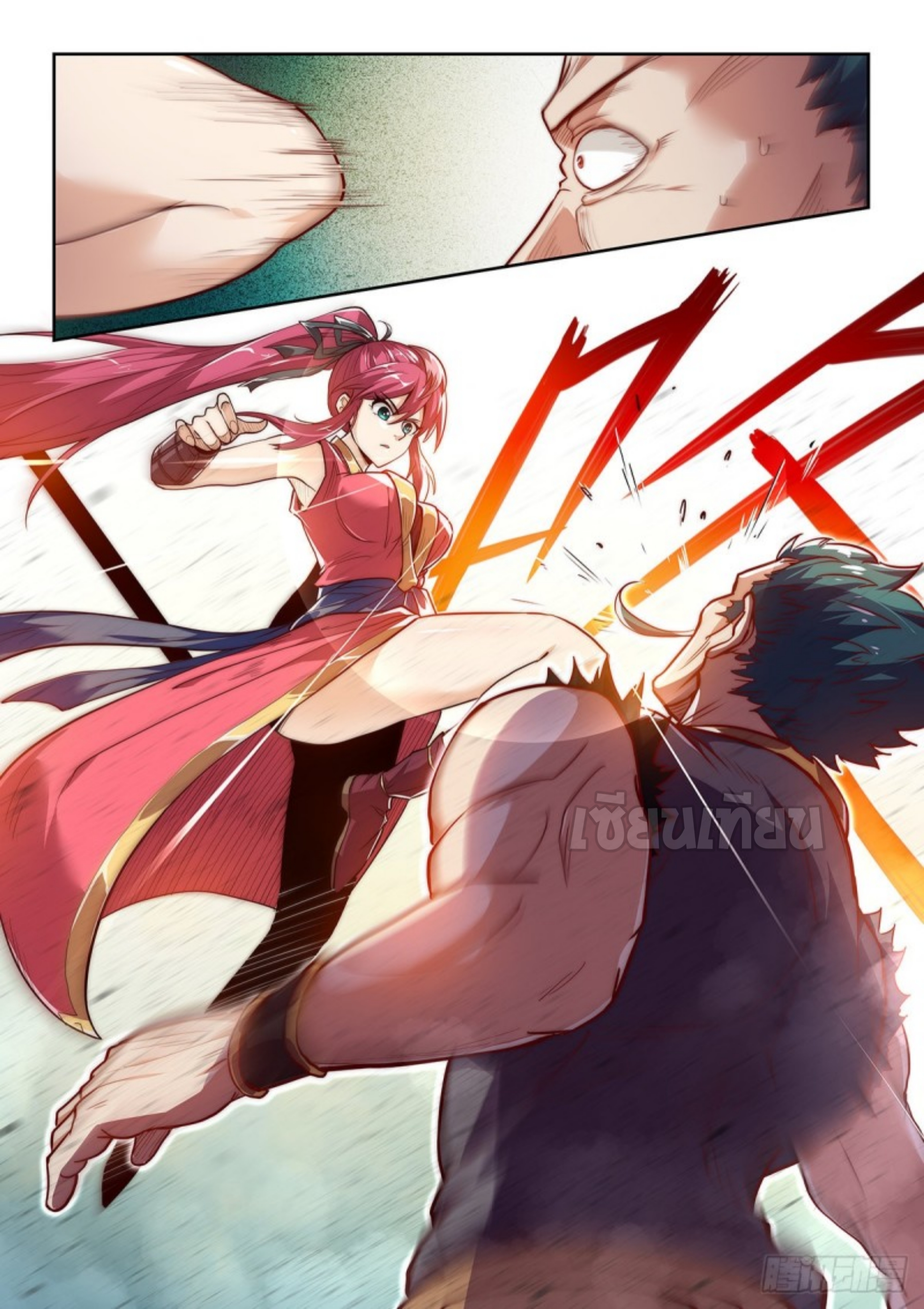 เทพดาบจอมปลอม ตอนที่ 3 หน้า 11