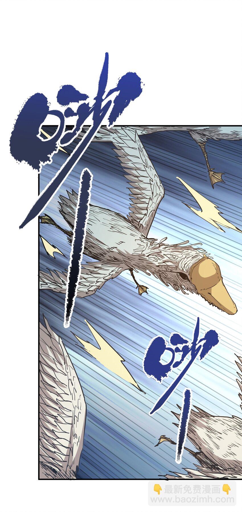 (ทันต้นฉบับ)The catastrophe of the doomsday, the rebirth of me turned the whole family into a boss! ตอนที่ 18 หน้า 13