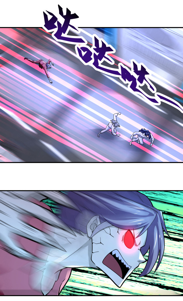 Apocalyptic Super System ตอนที่ 370 หน้า 21