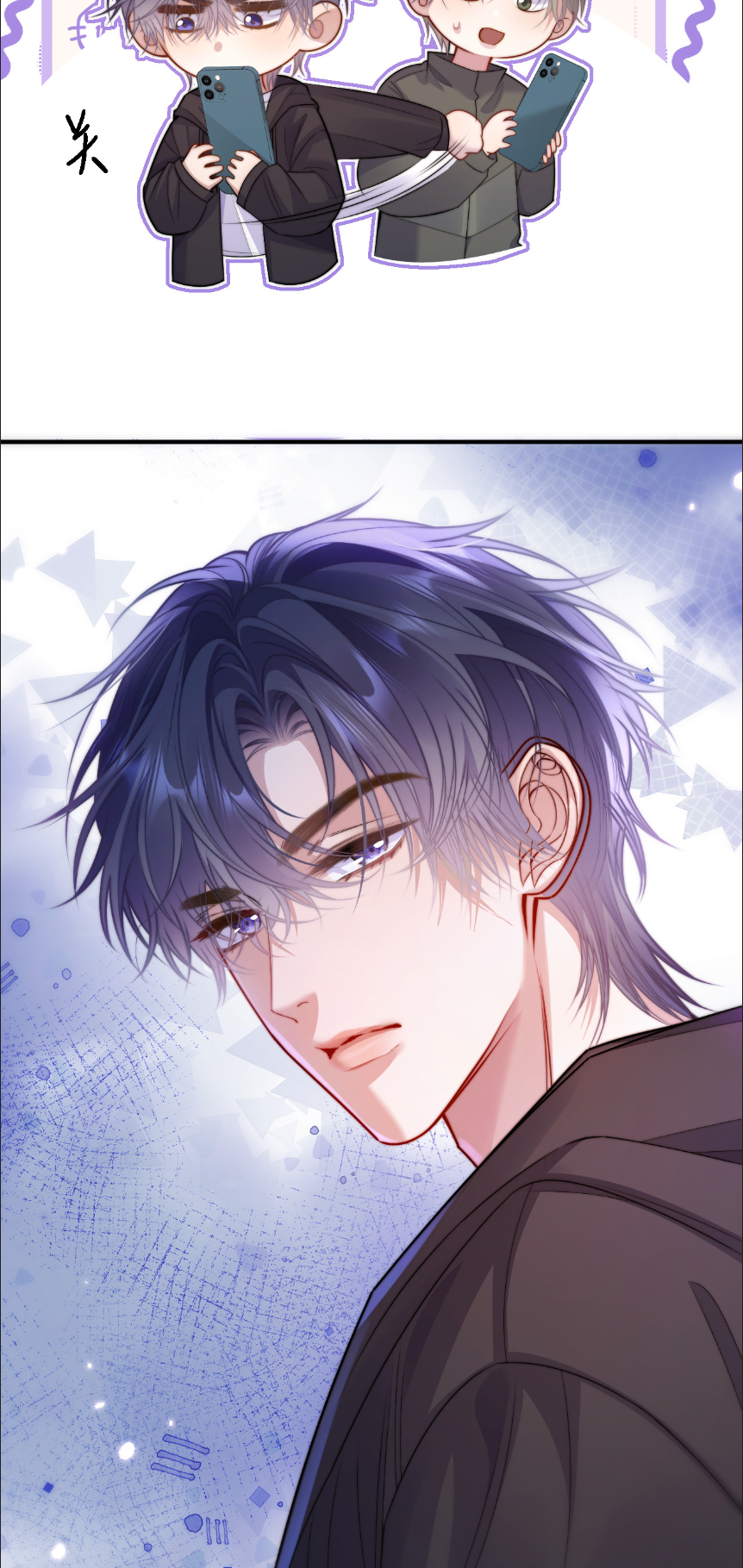 รักครั้งนี้ ข้าจะไม่หวาดกลัว ตอนที่ 4 หน้า 12