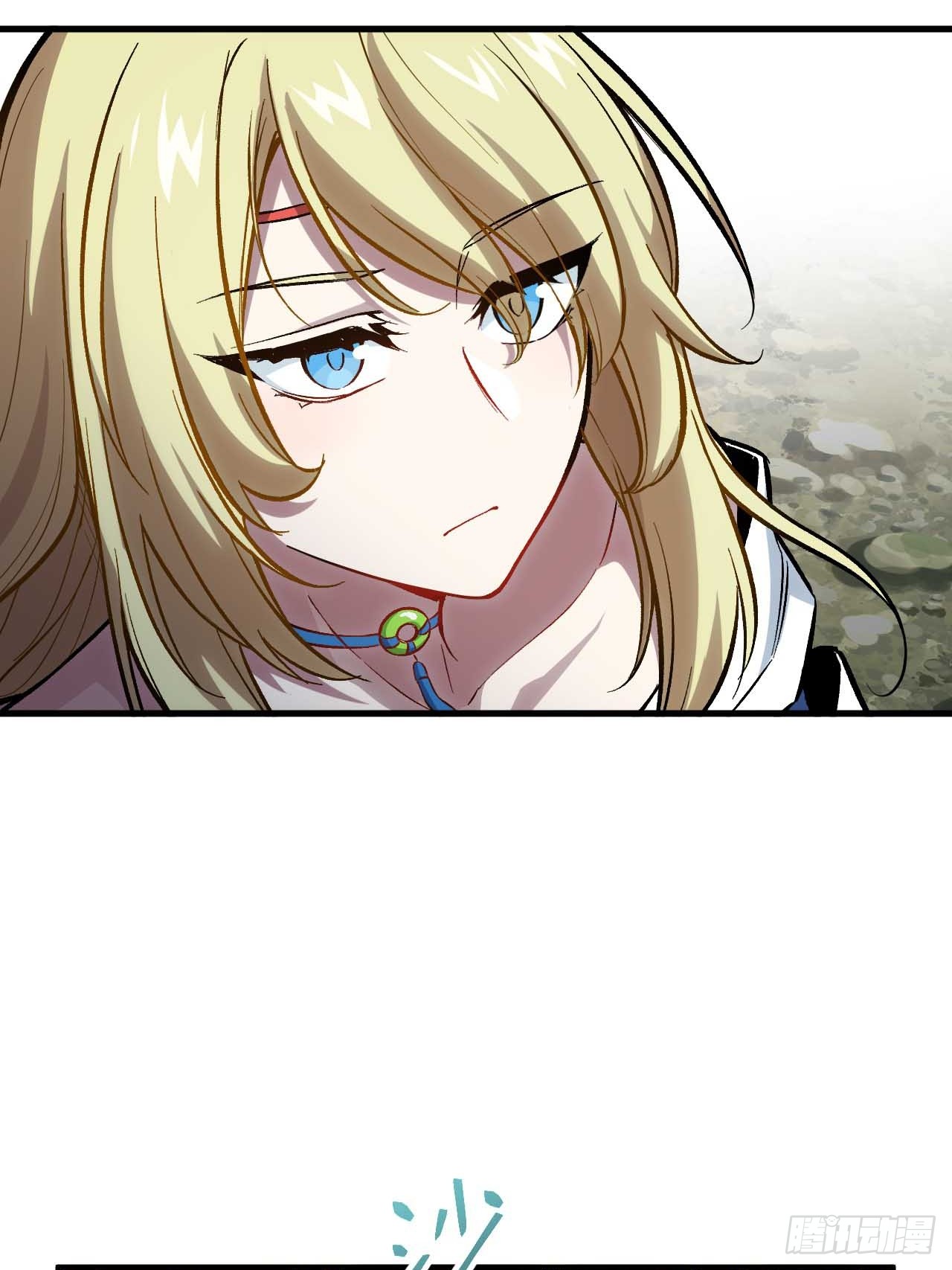 กำเนิดร่างเทวะบรรพกาล ตอนที่ 3 หน้า 38