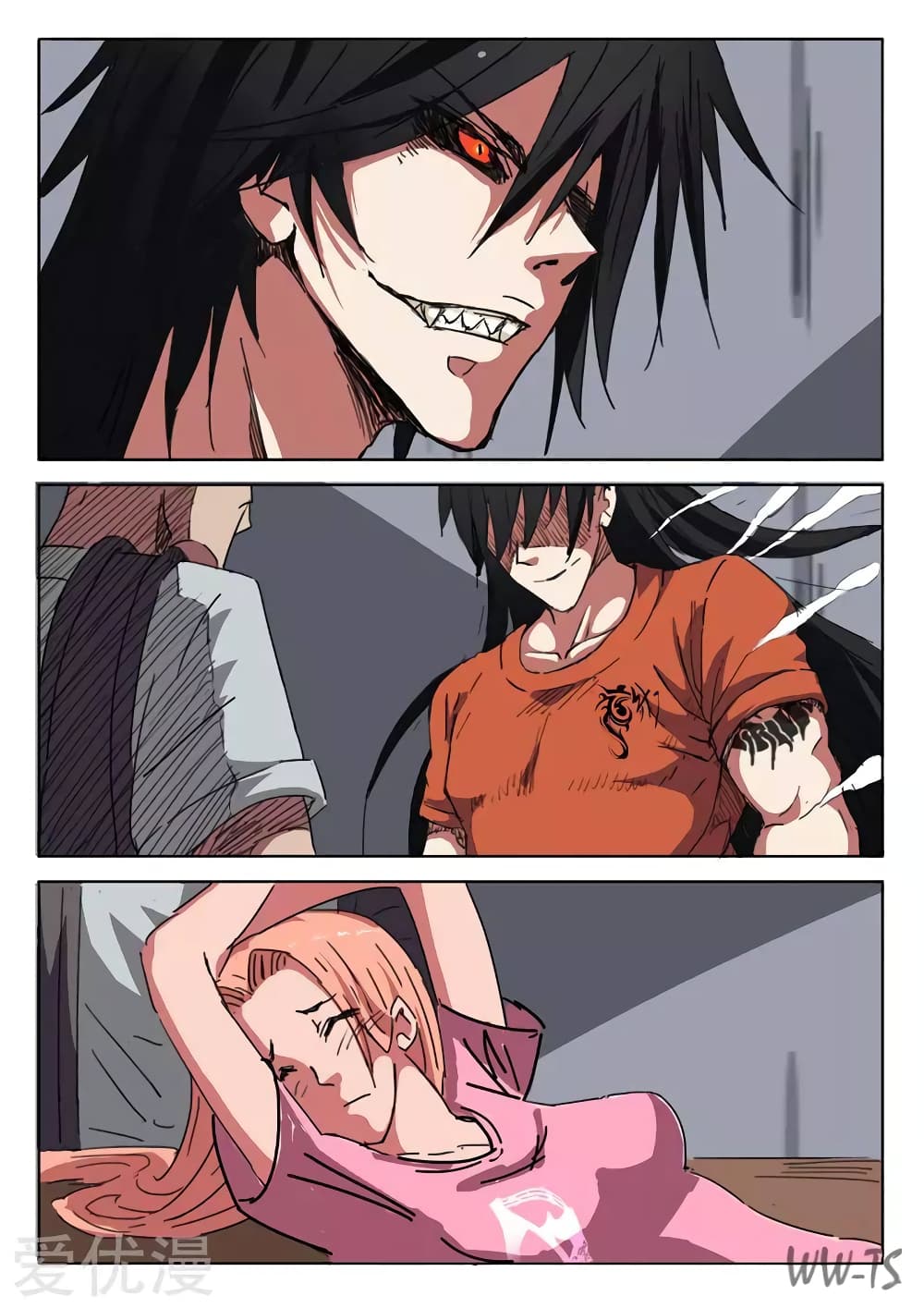 chromosome 47 โครโมโซมที่ 47 ตอนที่ 14 หน้า 2