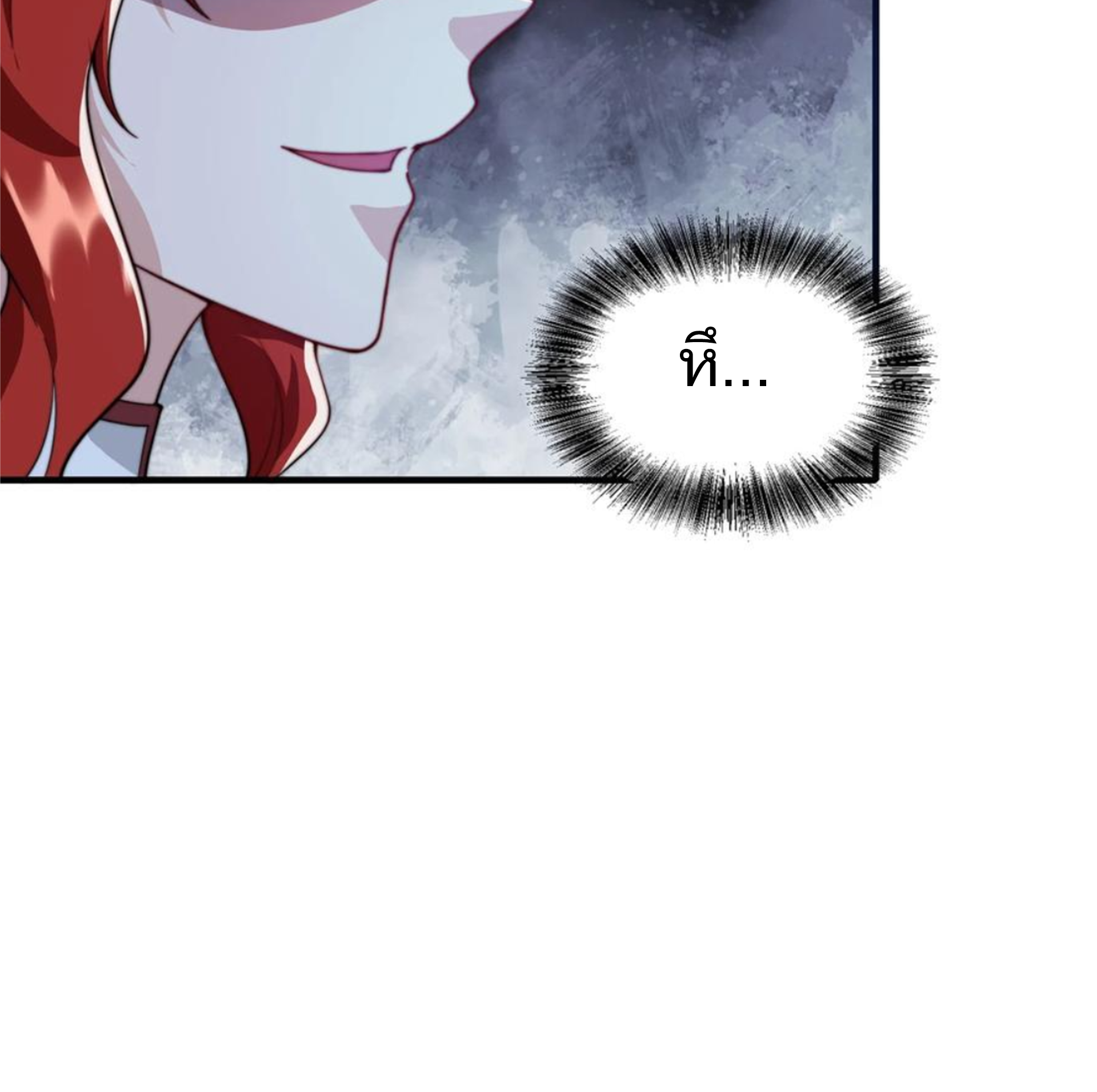 ชะตาตัวร้ายอย่างข้าจะตบ ตัวเอกก็ไม่ใช่เรื่องยากเกินไป ถูกไหม ? ตอนที่ 26 หน้า 44