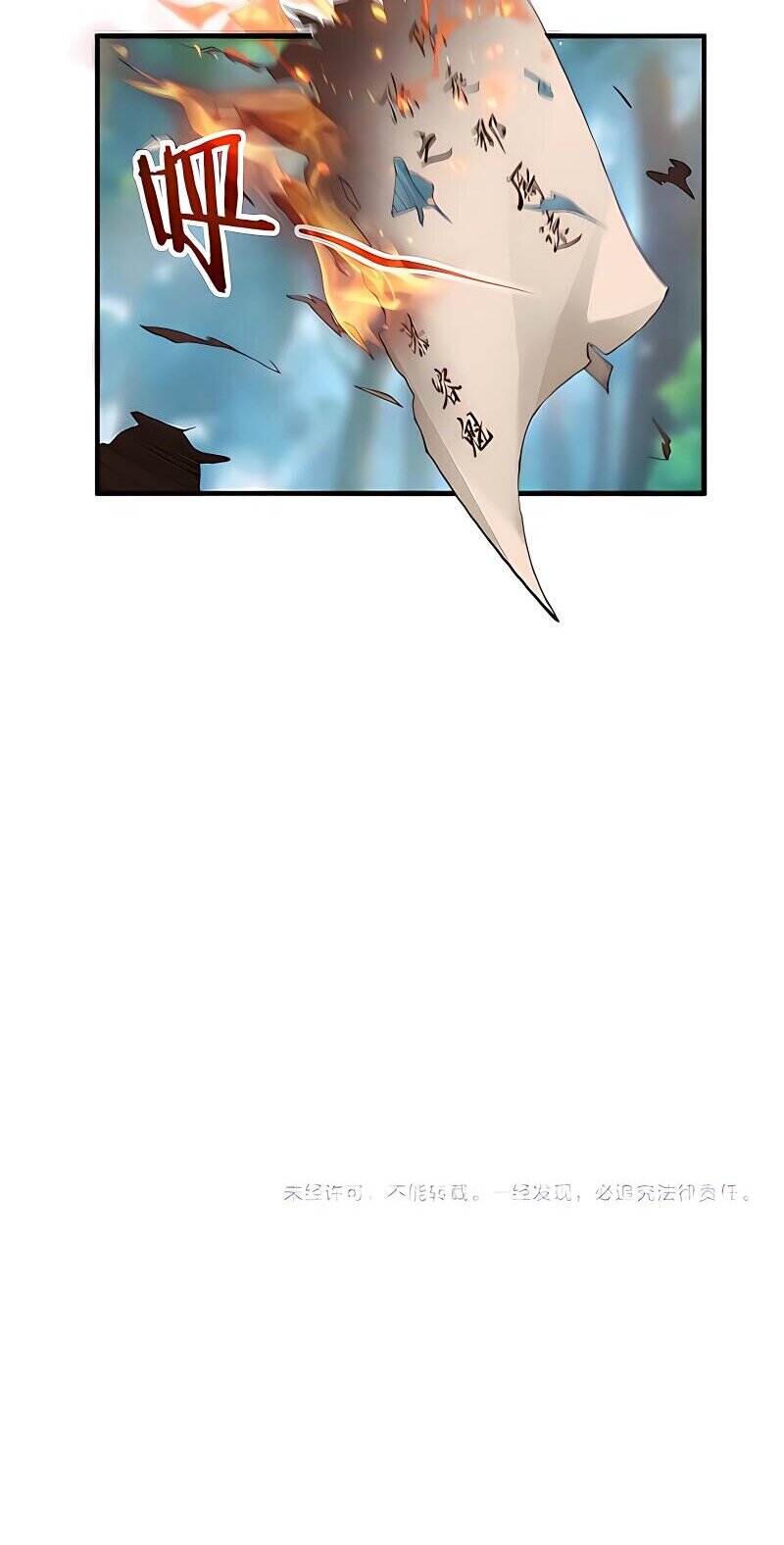 Starting with the Transmigration เกิดใหม่ในต่างโลกกับระบบคำสาปมรณะ (ชนจีน) ตอนที่ 17 หน้า 50