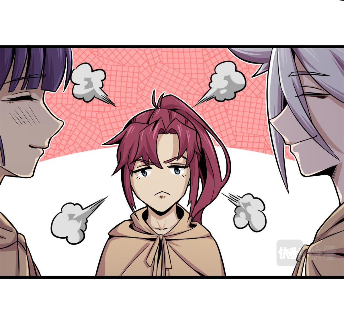 ยอดเซียนสัตว์วิญญาณ ตอนที่ 21 หน้า 38