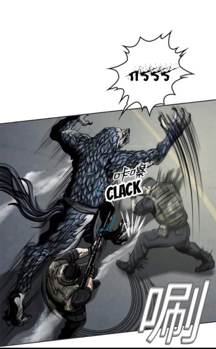 ข้าคือนักล่า ตอนที่ 10 หน้า 10