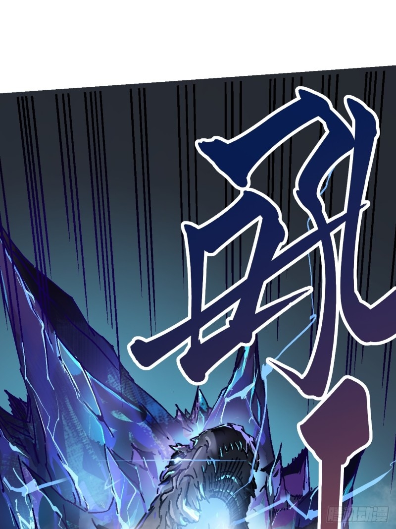 วิวัฒนาการแห่งอสูร : เริ่มต้นจากการตื่นขึ้นเป็นราชาแห่งอสูร! ตอนที่ 1 หน้า 47