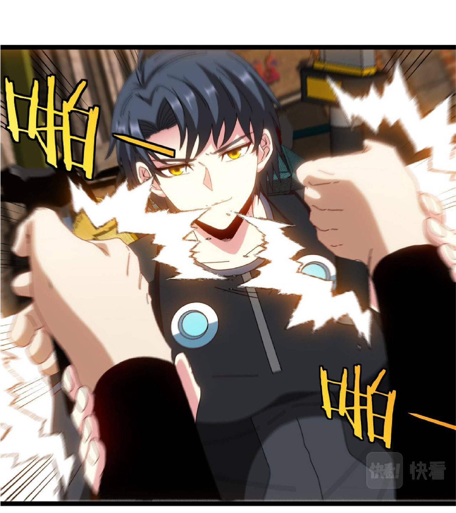 Super god system  ระบบสุดเทพ ตอนที่ 50 หน้า 49