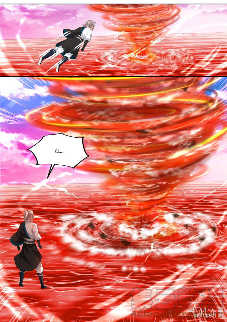 เทพสายฟ้า ราชาสงคราม ตอนที่ 444 หน้า 7