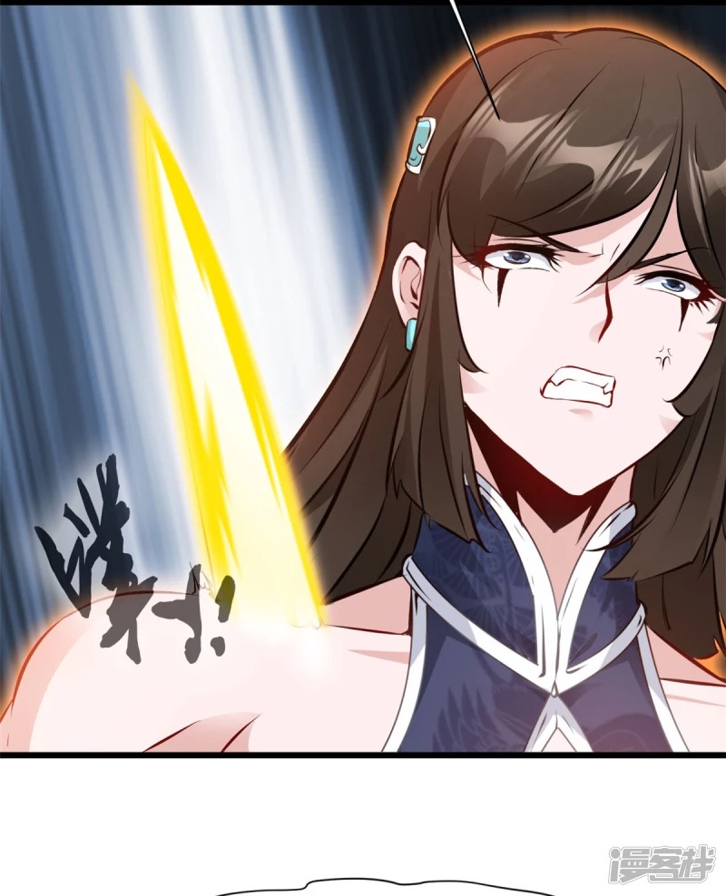 ปรมาจารย์ที่แข็งแกร่งที่สุด ตอนที่ 26 หน้า 10