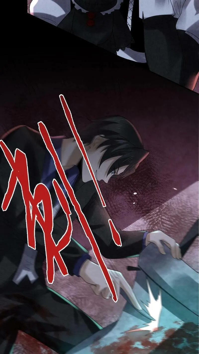 Overly Ferocious of Being Cautious ตอนที่ 91 หน้า 20