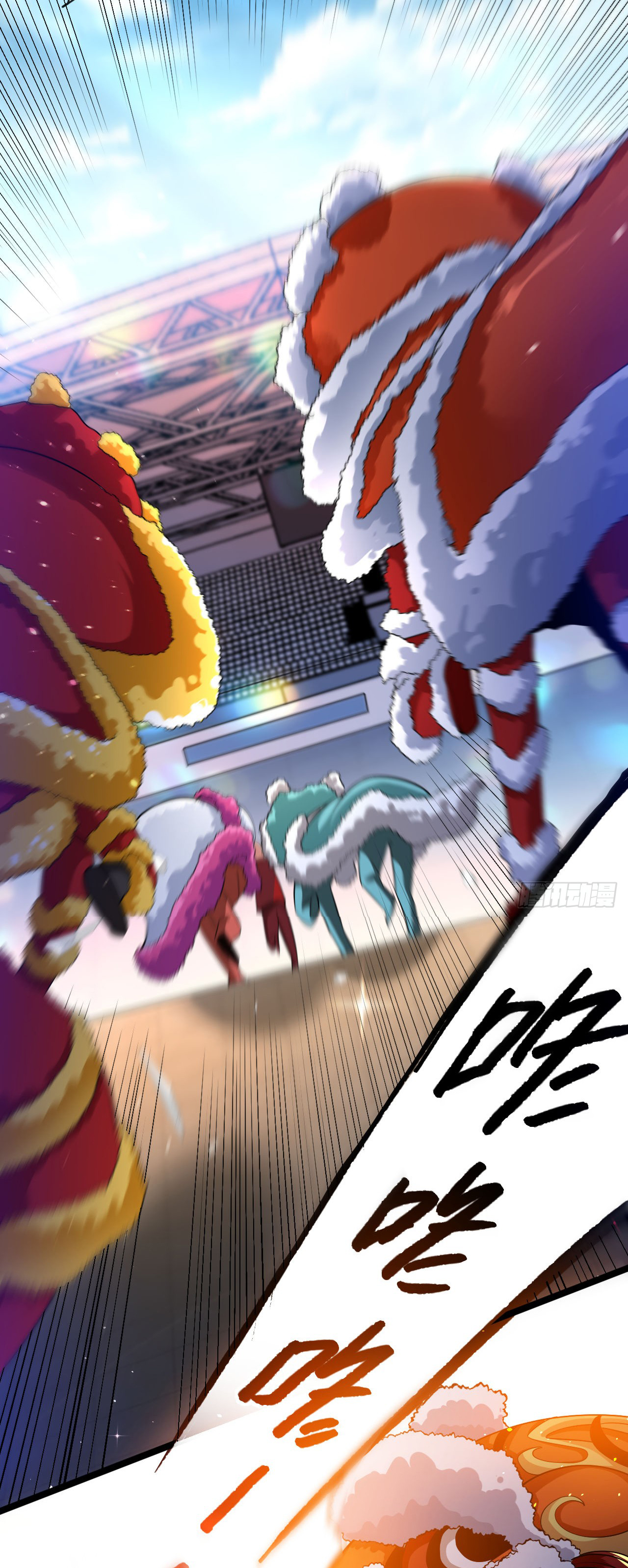 Chu Chen, the trash son-in-law ตอนที่ 36 หน้า 15