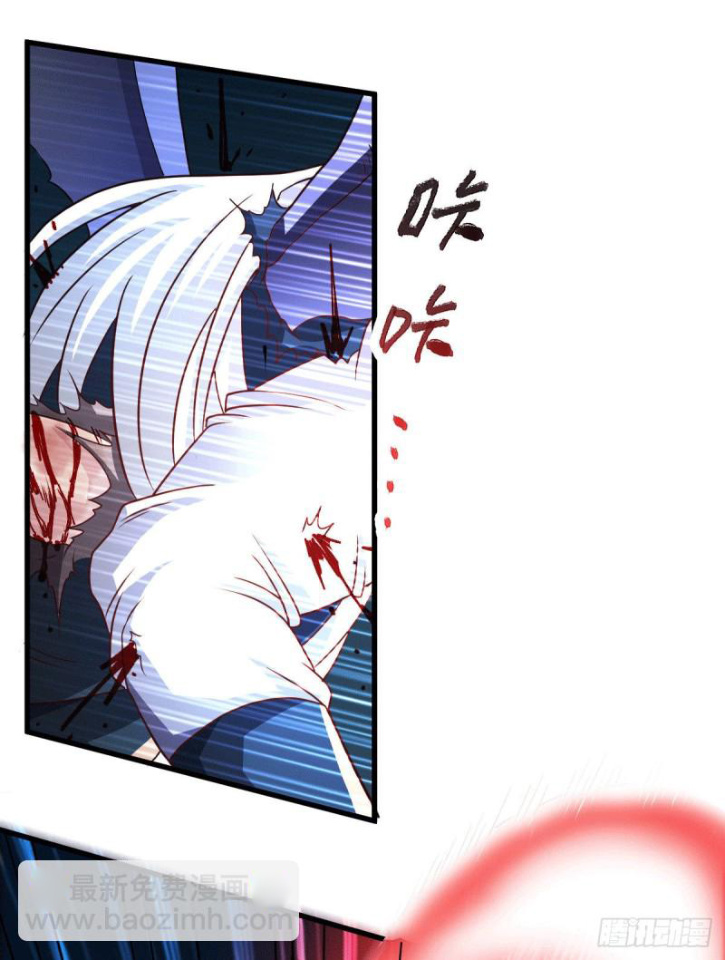 เซียนร้อยรักเขยนี้ขอบ่มเซียนให้พ่อตา-Immortal Husband on The Earth ตอนที่ 63 หน้า 17