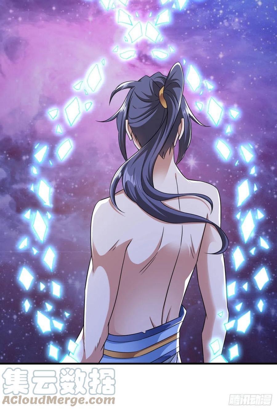 ระบบปลดล็อก มังกรทมิฬ  100,000 ปี ตอนที่ 36 หน้า 14