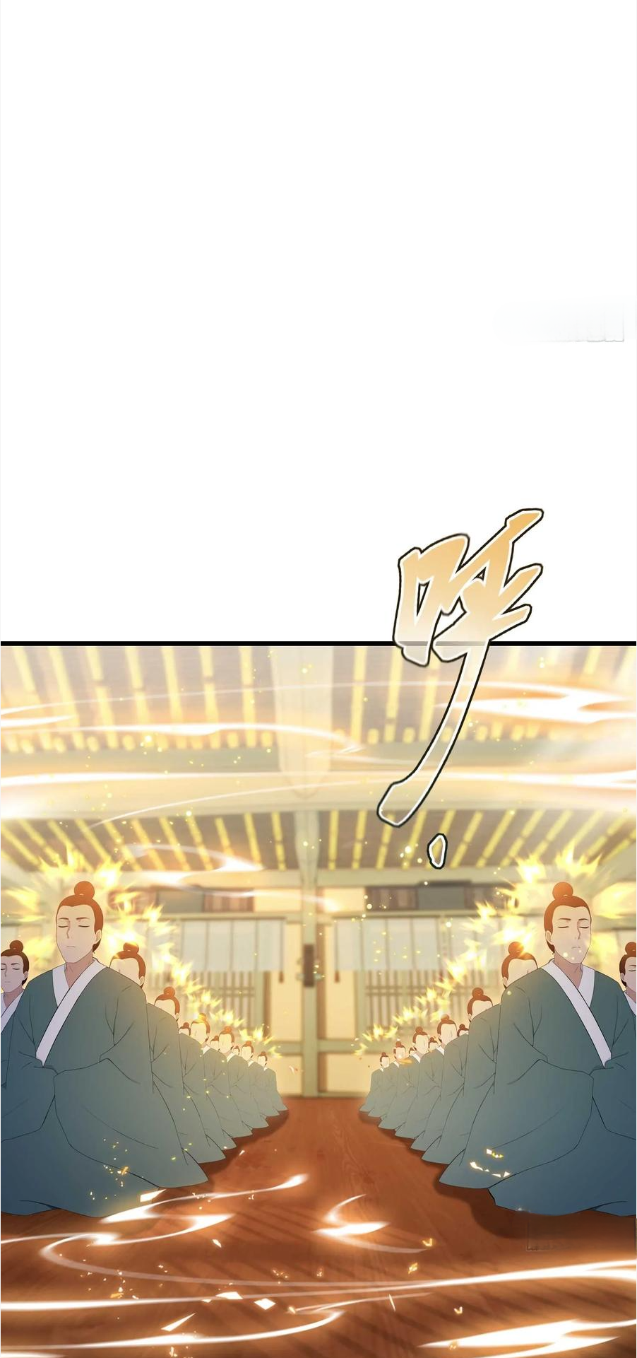 ฉันเป็นไม่รู้ตัวเองว่าโหด~ ตอนที่ 7 หน้า 6