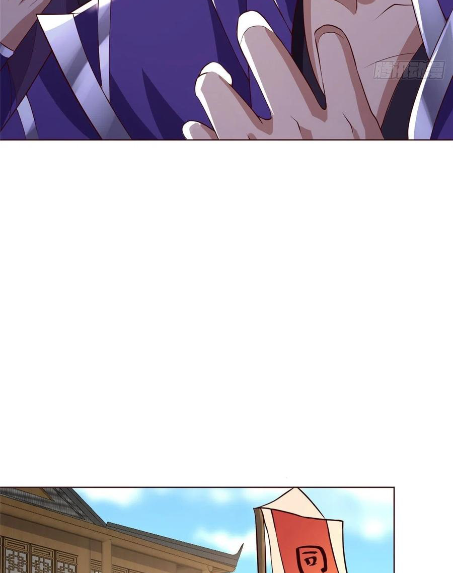 (ชนจีน) Dragon Master (จูหมิง นักรบเซียนมังกร) ตอนที่ 100 หน้า 42