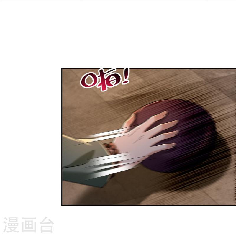 บุรุษไปรษณีย์ไม่จำกัด ตอนที่ 272 หน้า 21