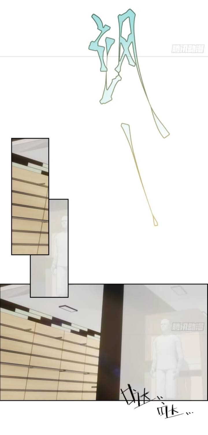 ฉันโต้กลับสาสๆด้วยระบบหมาเลยสุดเทพ ตอนที่ 4 หน้า 33