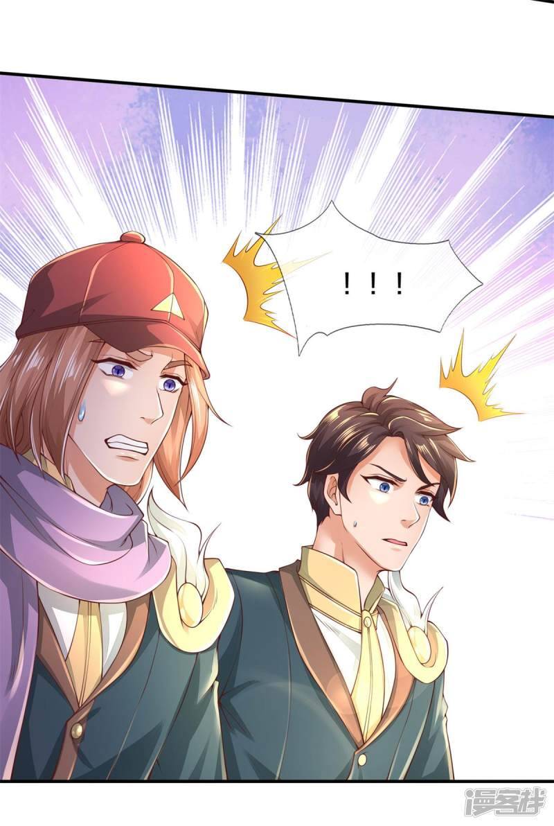 ราชาเทพนิรันดร์ (Eternal god king) ตอนที่ 227 หน้า 14