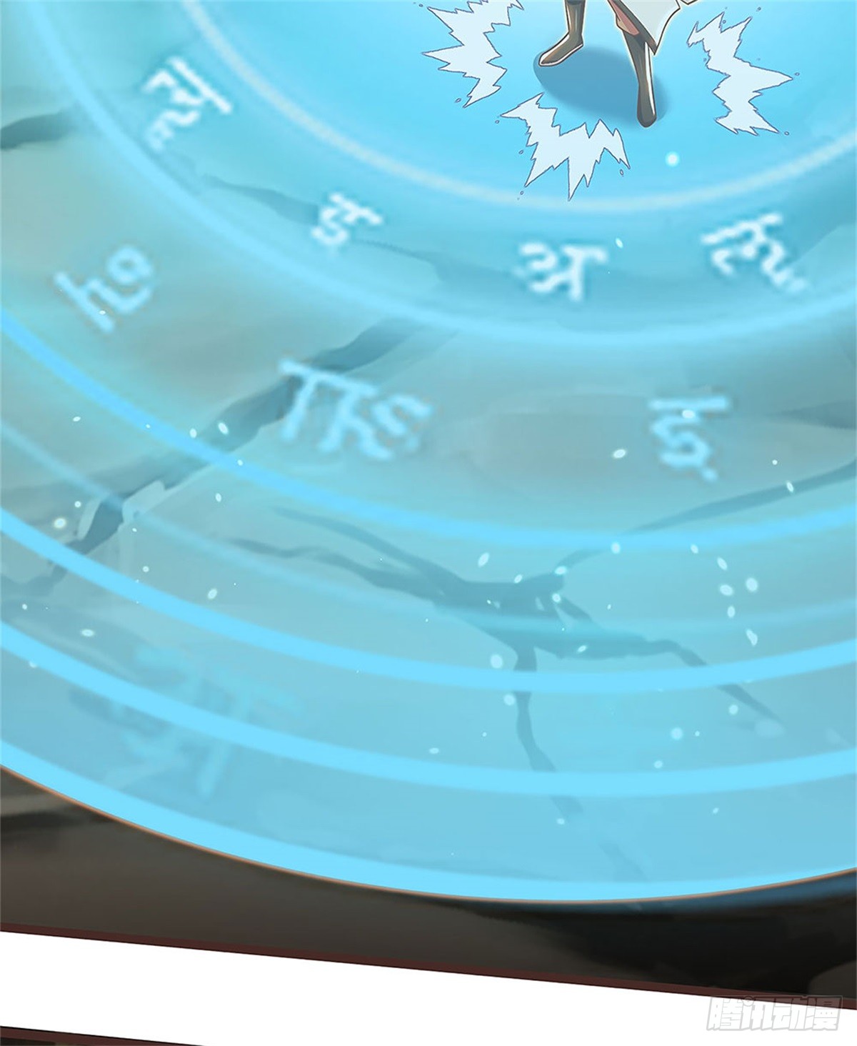 ด้วยเขตแดนกระบี่ ข้าสามารถเป็นเซียนกระบี่ได้ ตอนที่ 133 หน้า 14