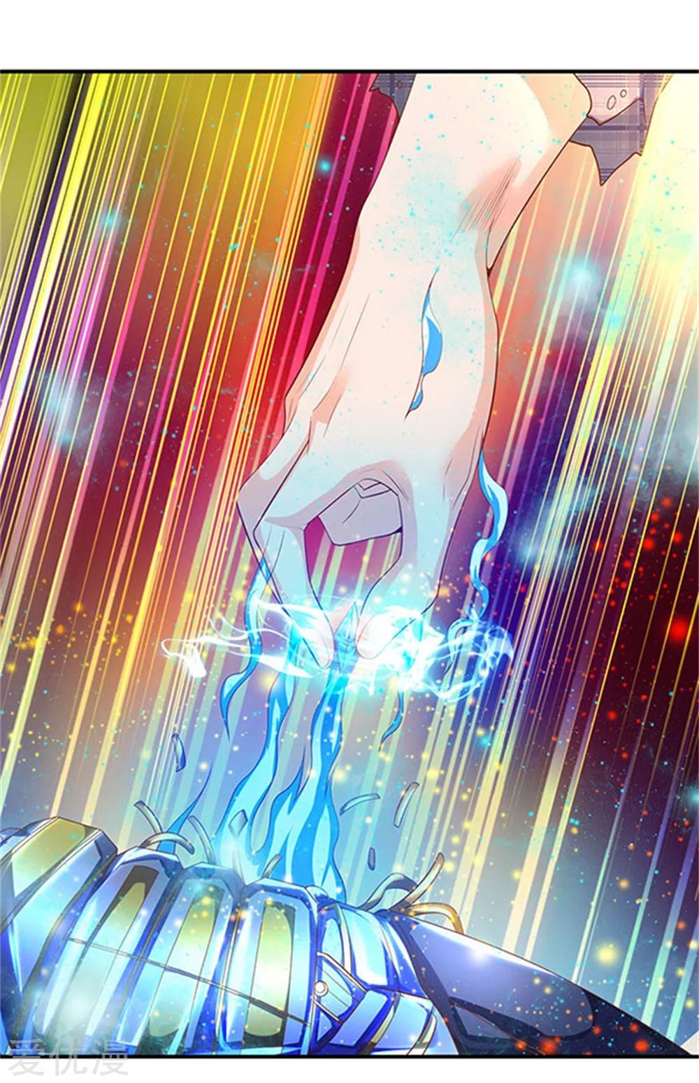 ราชาเทพนิรันดร์ (Eternal god king) ตอนที่ 58 หน้า 17