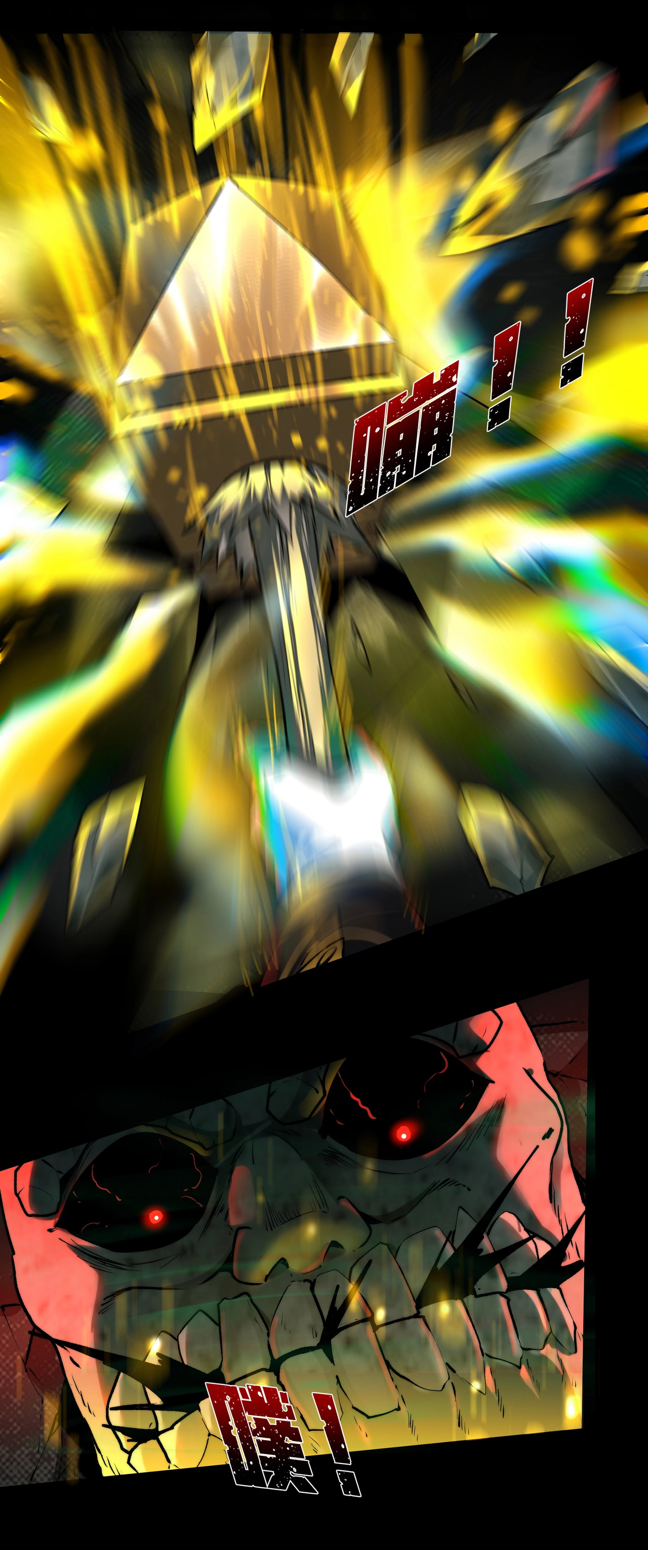 I Play the Horror World as a Simulation Game ตอนที่ 6 หน้า 4