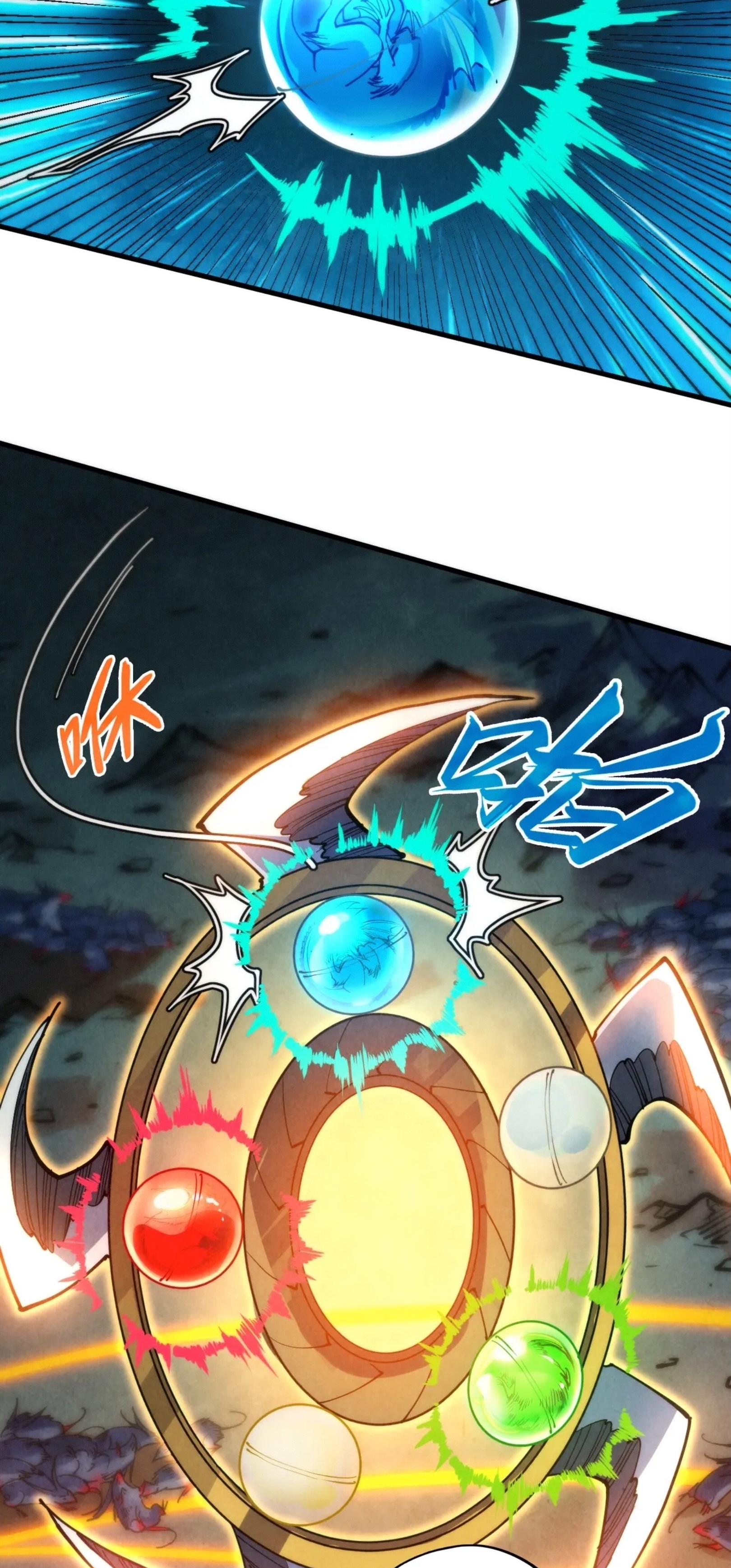 มหาเทพนิรันดร์กาล ตอนที่ 243 หน้า 29