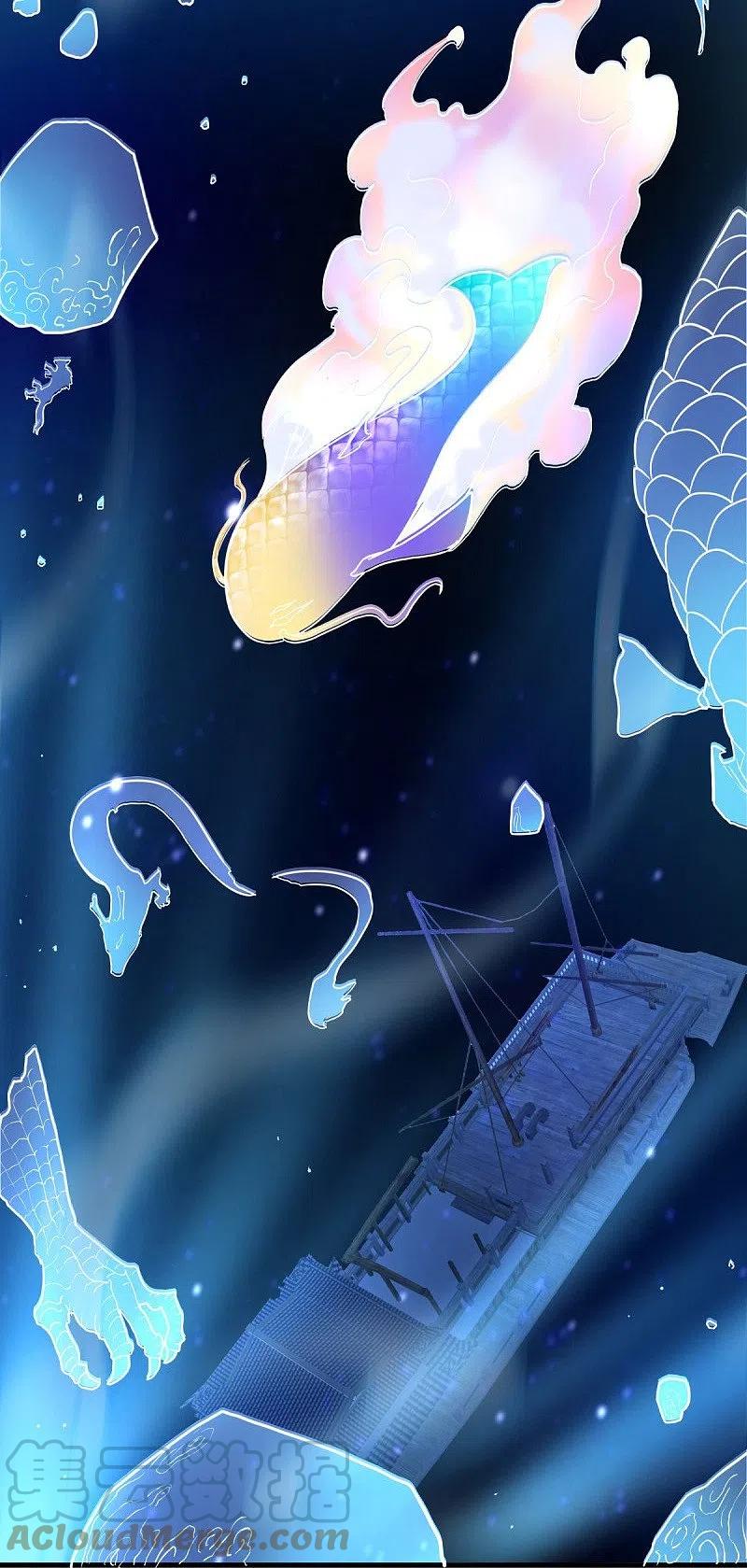 peerless battle spirit ตอนที่ 439 หน้า 36