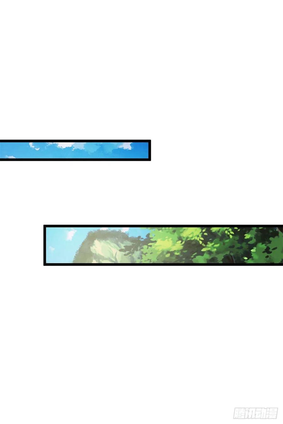 จักรพรรดิวิญญาณศักดิ์สิทธิ์ (ทันจีน) ตอนที่ 136 หน้า 6