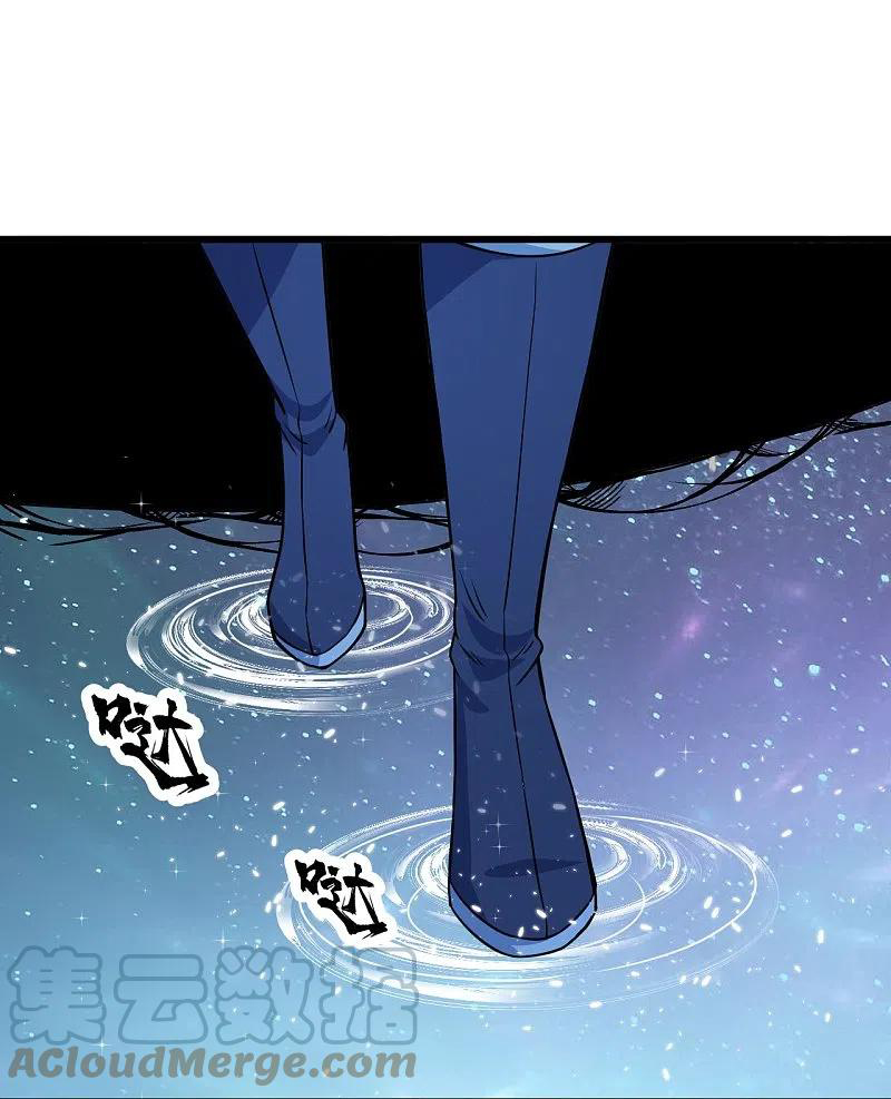 เทพอสูรสยบฟ้า ตอนที่ 265 หน้า 15