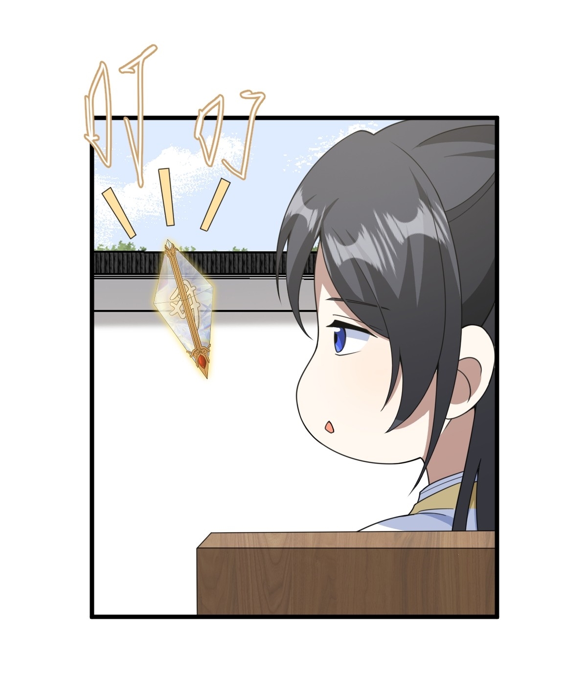 เก็บตัวร้อยปี จากนี้พี่ขอเทพ! INVINCIBLE AFTER A HUNDRED YEARS OF SECLUSION ตอนที่ 159 หน้า 35