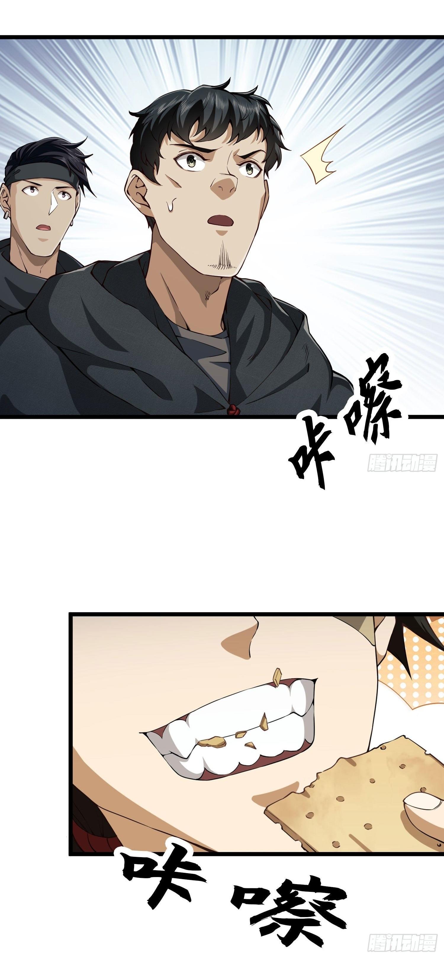 THE FIRST ORDER ตอนที่ 18 หน้า 14