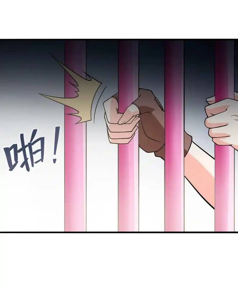 My Harem Is Entirely Female Demon Villains ตอนที่ 66 หน้า 21