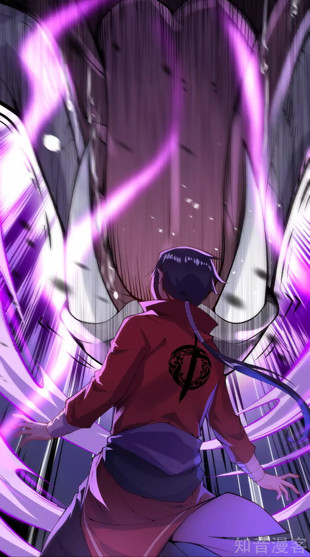 อาณาจักรดาบอมตะ ตอนที่ 2 หน้า 37