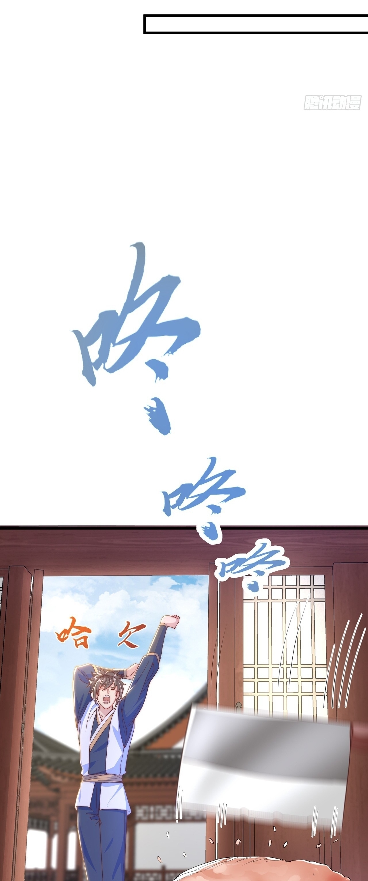 เทพก็อยากทำไร่ไถนาเหมือนกัน! (ชนจีน) ตอนที่ 34 หน้า 8