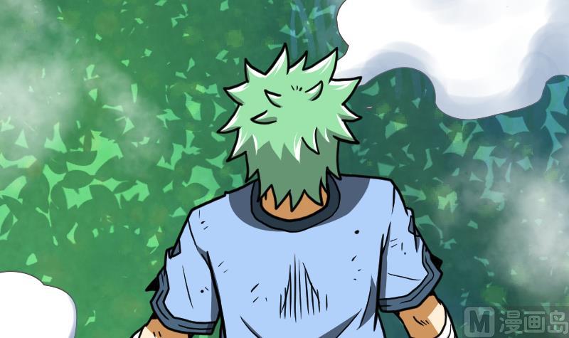 Peerless sword god เทพกระบี่ไรเทียมทาน ตอนที่ 45 หน้า 61