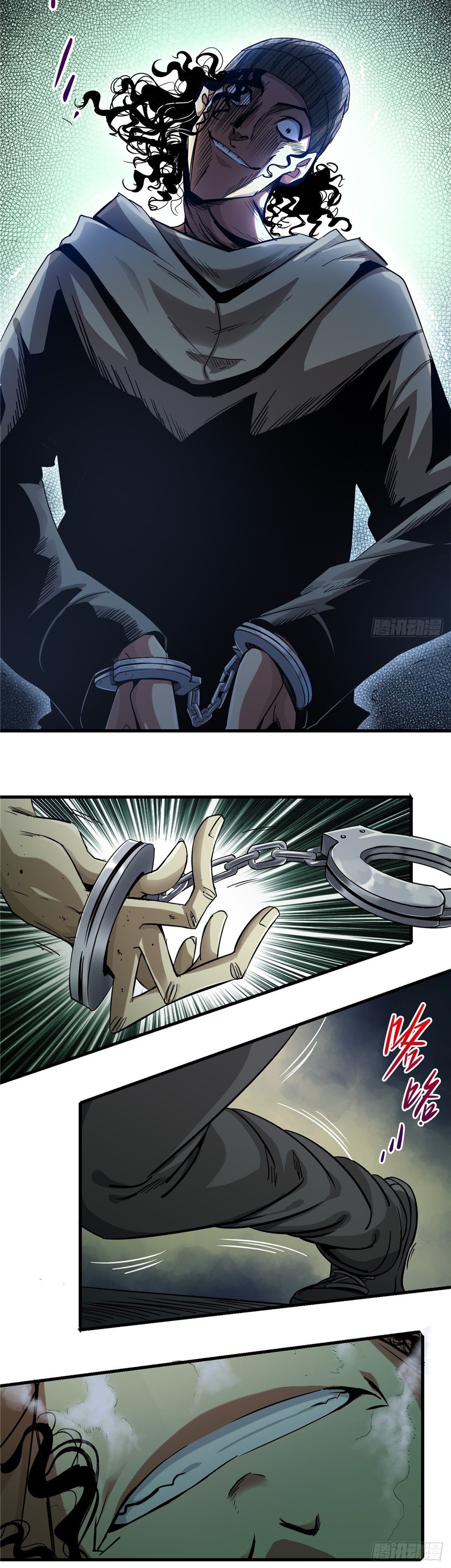 รถไฟสายเหนือ ขบวนที่ 47 ตอนที่ 2 หน้า 6