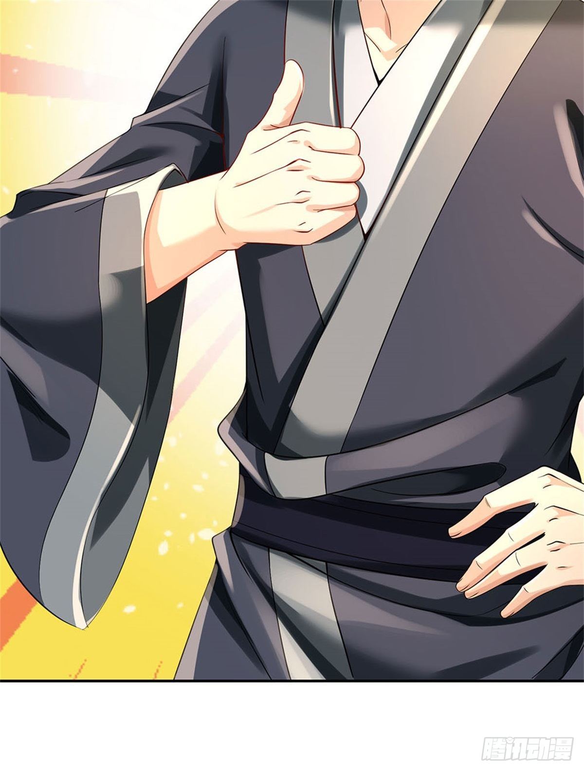 ข้าถูกเลี้ยงดูโดยหญิงสาวปีศาจ ตอนที่ 1 หน้า 10